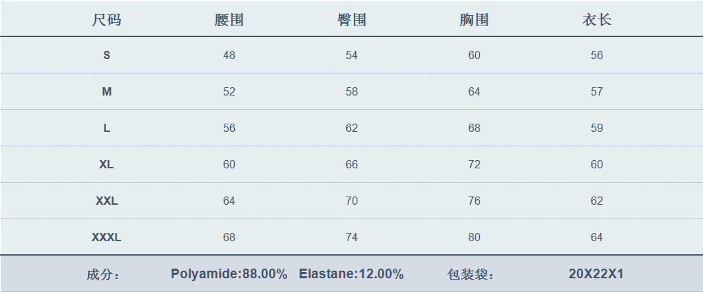 one-piece body shaping clothes