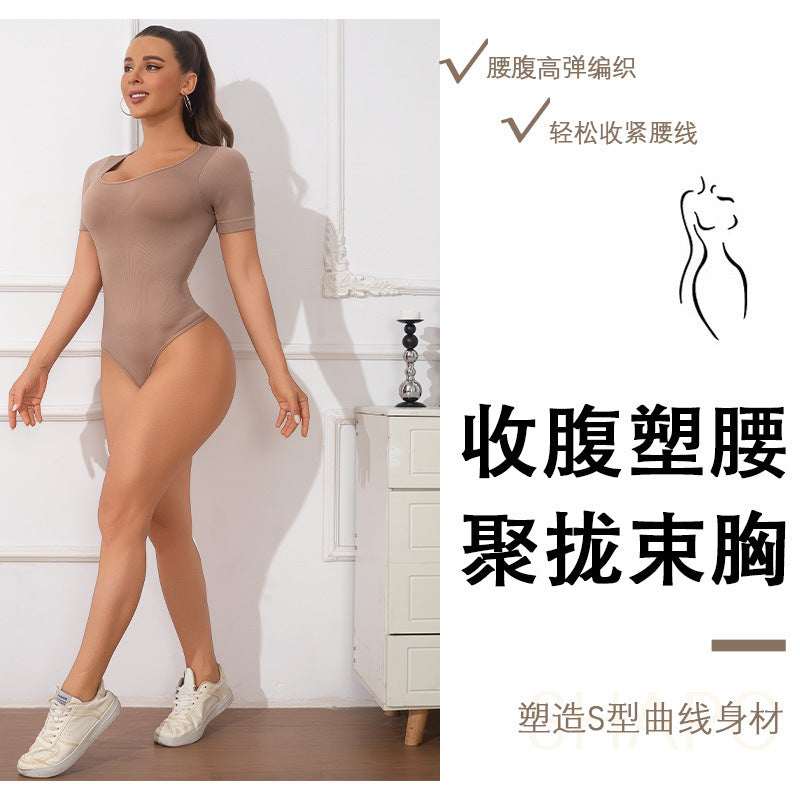 Short sleeved square neck shapewear
