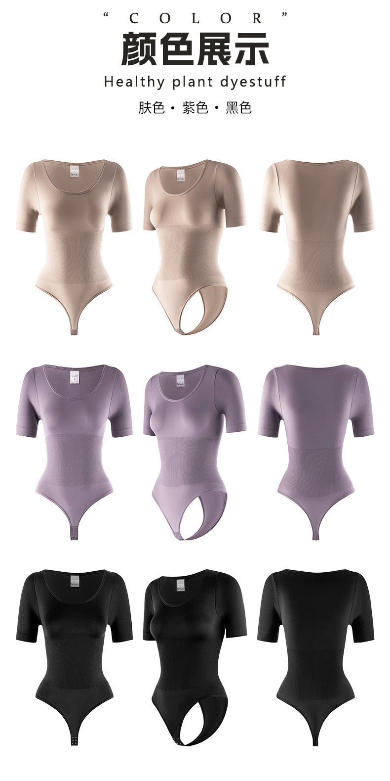 T-shaped hip lifting and bottoming jumpsuit