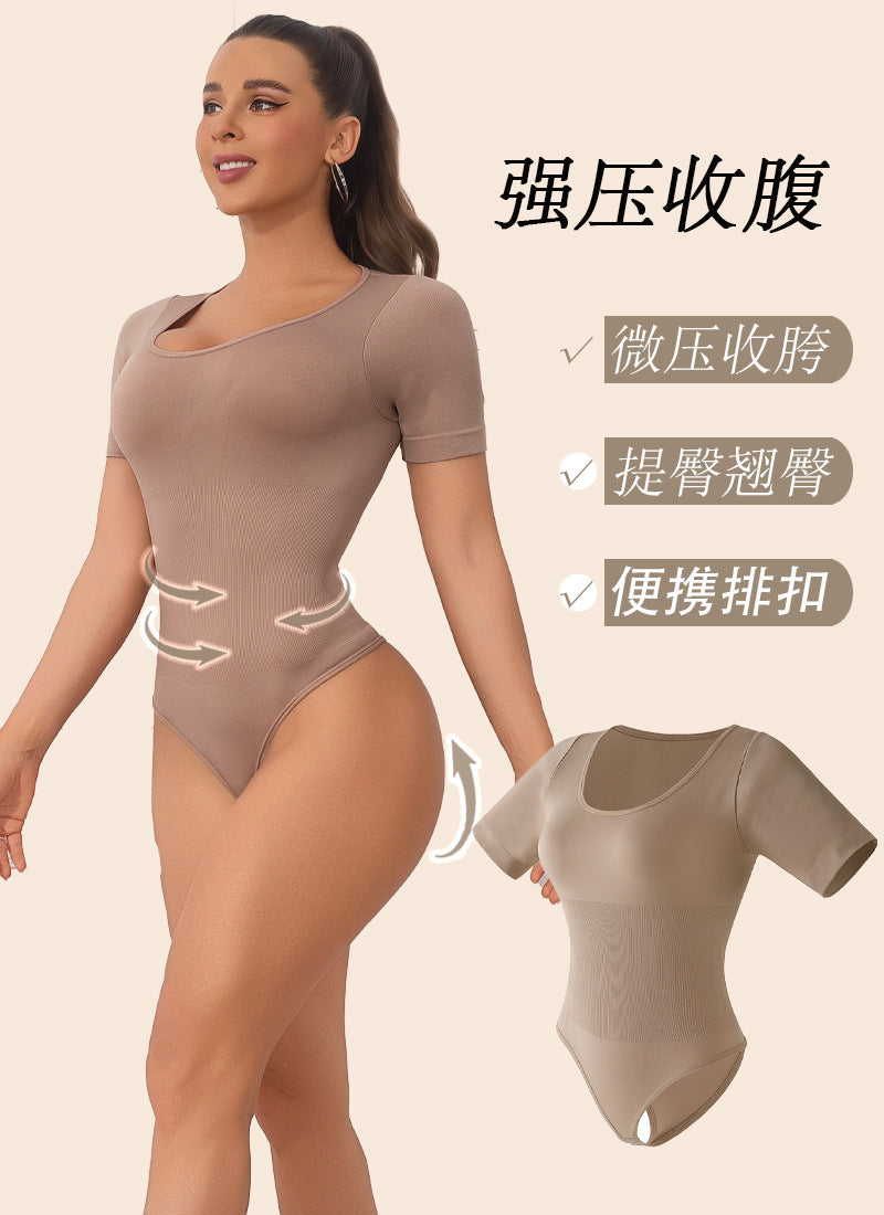 Short sleeved square neck shapewear