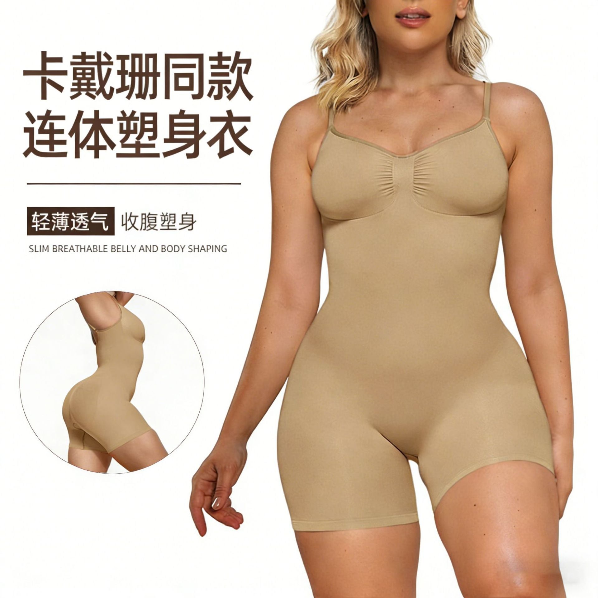 cinching belly tight fitting, zipper style shapewear