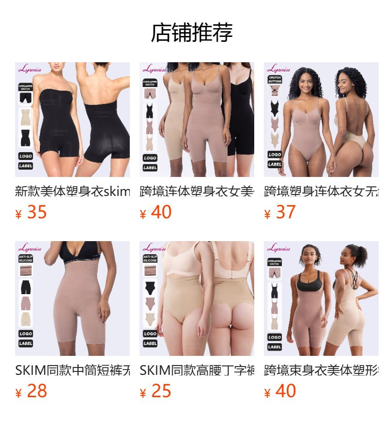 body shaping camisole one-piece shapewear