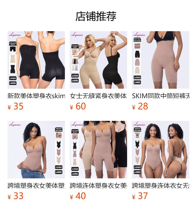 cinching belly tight fitting, zipper style shapewear