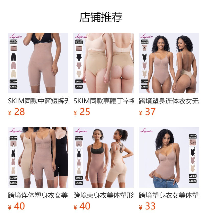 plus size slimming and hip lifting safety pants