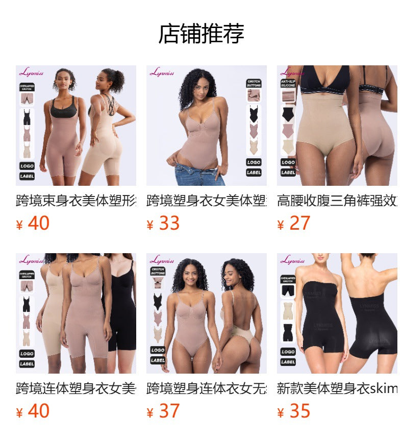 thin low back shapewear, body hugging pants, shapewear pants