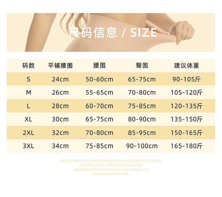 Seamless camisole jumpsuit for women,