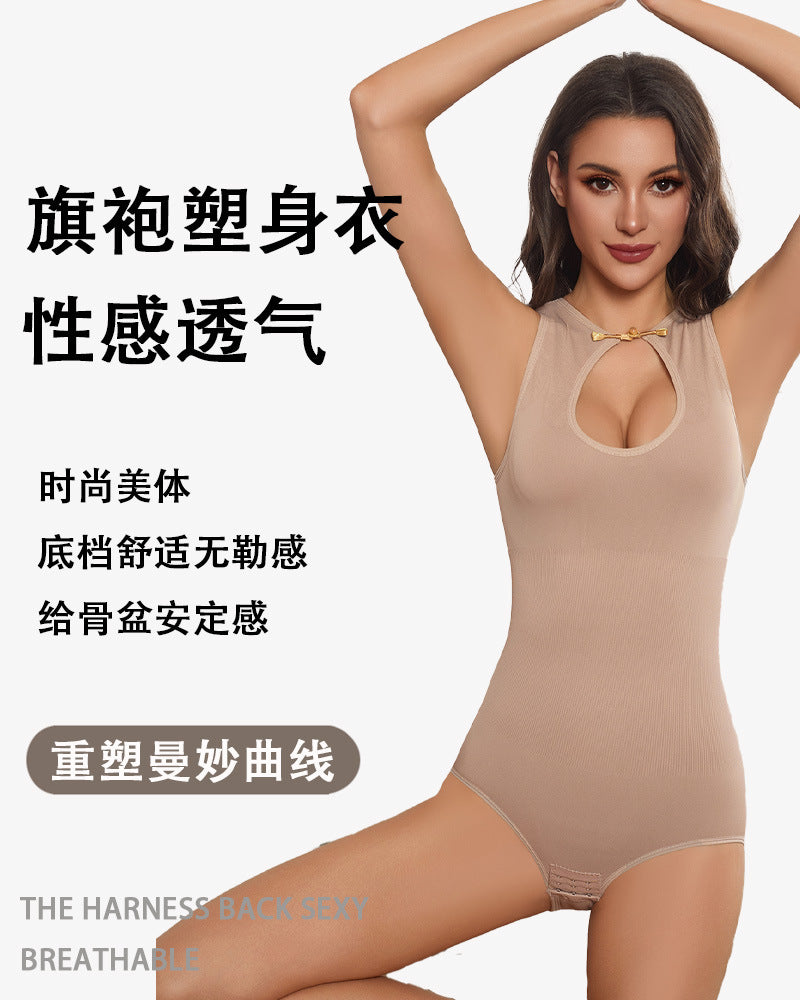 New Chinese style collar one-piece shapewear