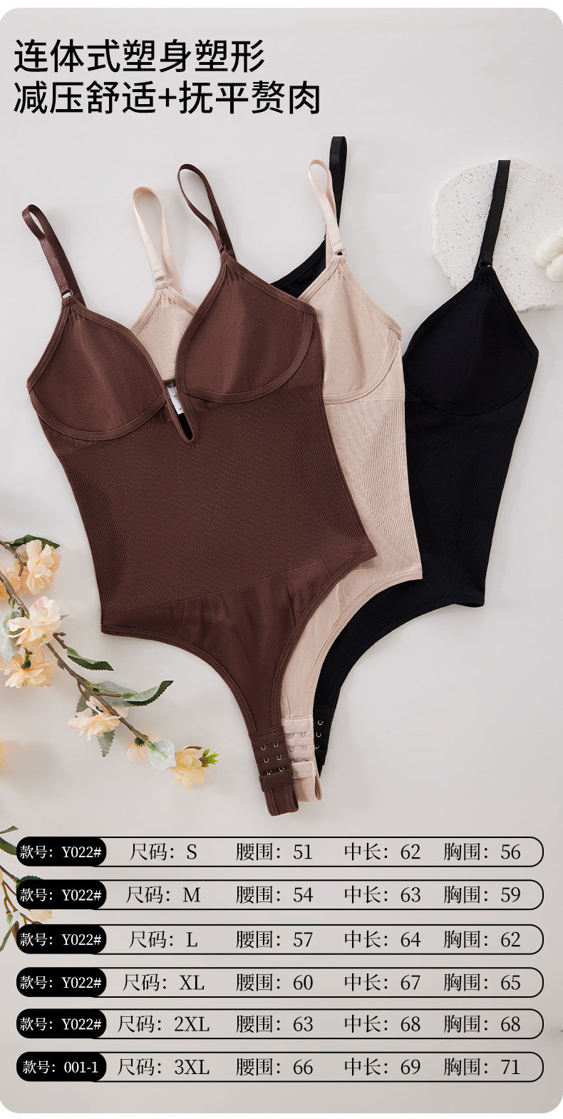 hip lifting shapewear thong jumpsuit