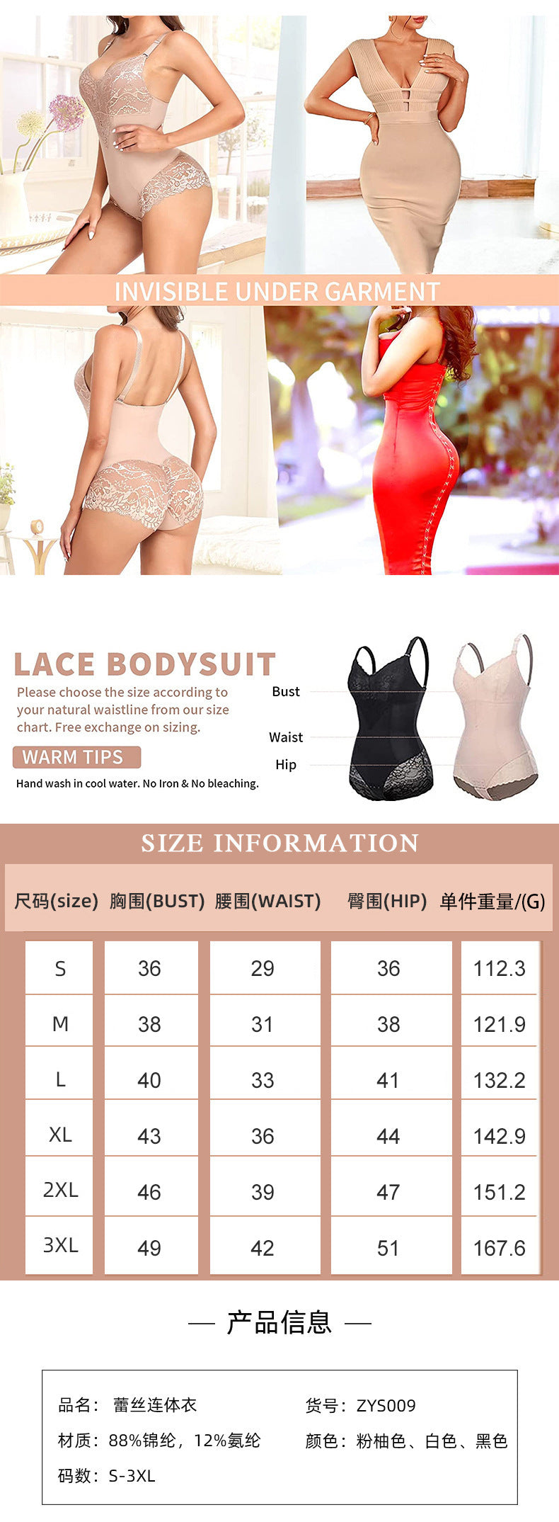 Hip Lift, Body Sculpting Garments for Women's Figure Sculpting